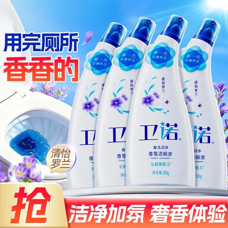 蓝月亮香氛洁厕液瓶装（细节图 2）