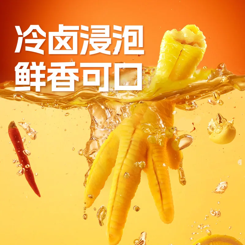 脱骨侠无骨鸡爪488*2罐装两罐装（细节图 2）