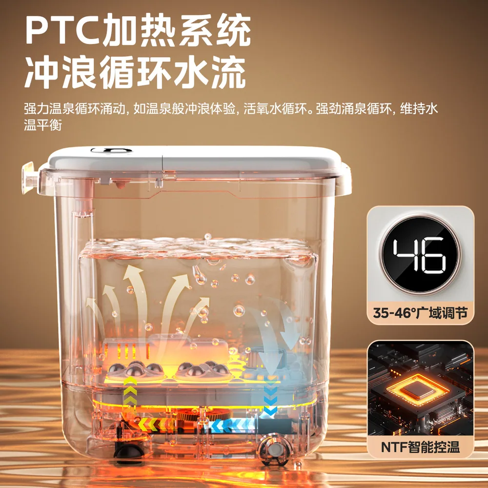 美的泡脚桶家用加热恒温足浴