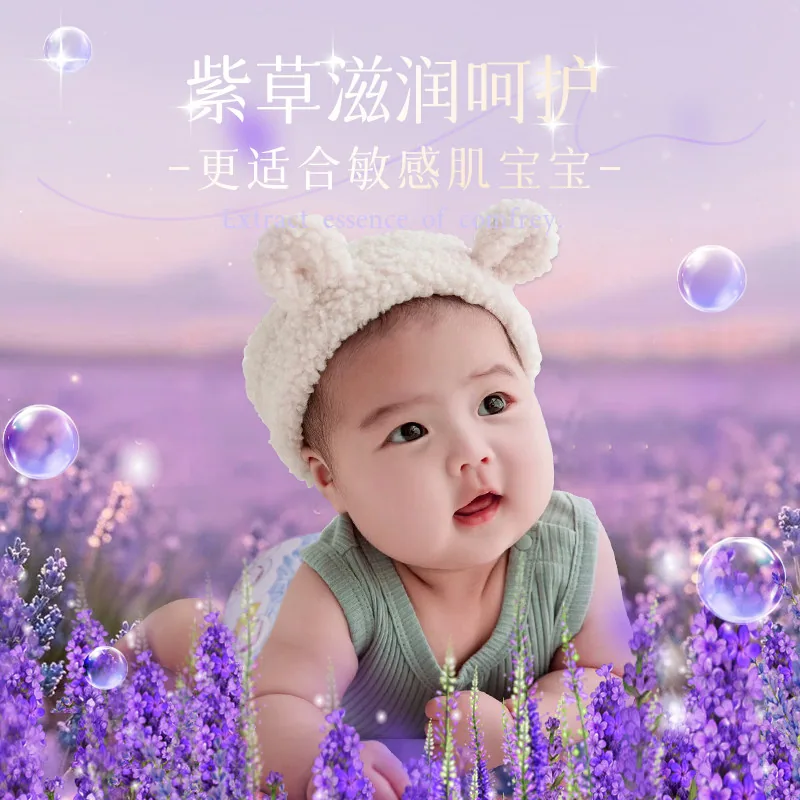 茵茵天使宝贝纸尿裤84片包装图（细节图 2）