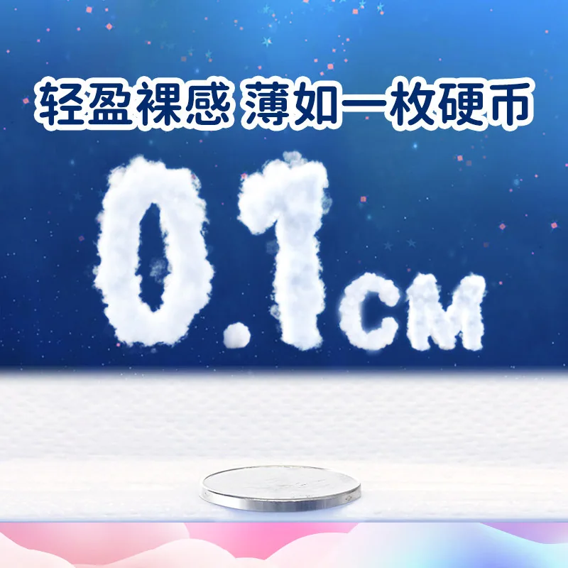 茵茵太空有氧拉拉裤68片