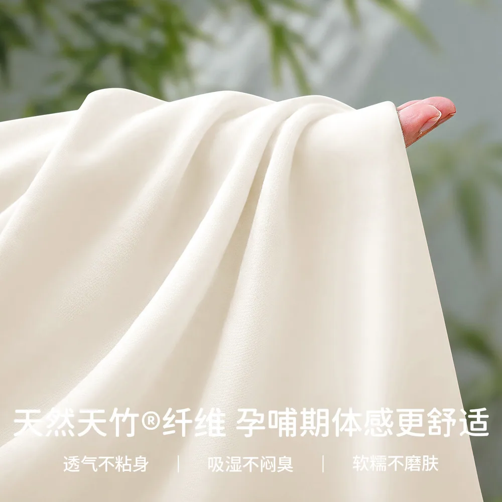 嫚熙月子服秋冬竹棉哺乳睡衣套装
