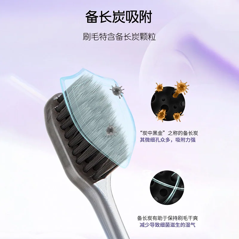 舒客软毛炭丝牙刷成人8支装（细节图 2）