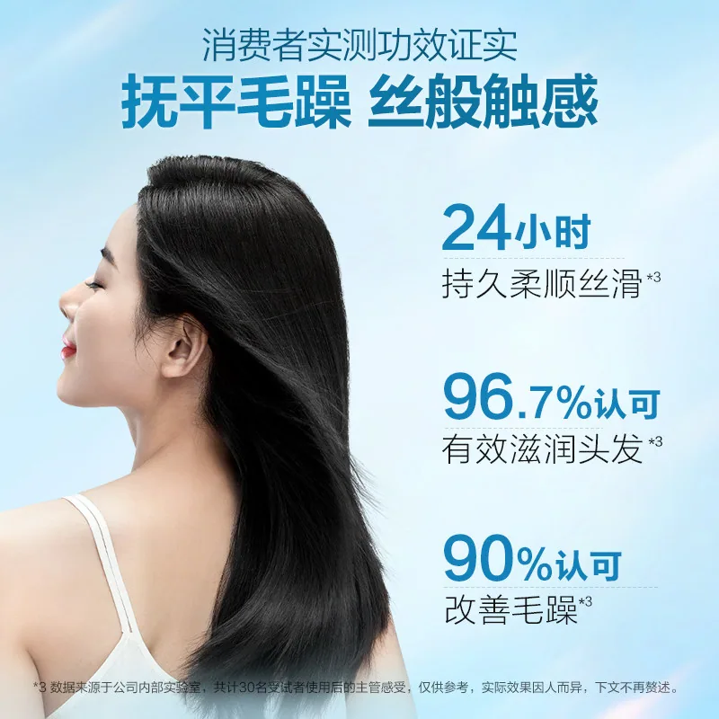 b2v墨藻控油修护洗发水580ml两瓶装（细节图 1）
