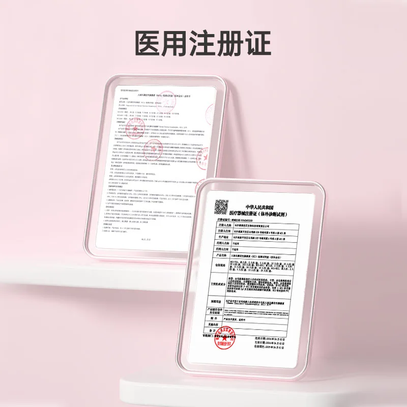 康泰验孕棒早孕验孕笔单支装（细节图 1）