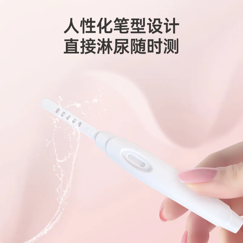 康泰验孕棒早孕验孕笔单支装（细节图 2）