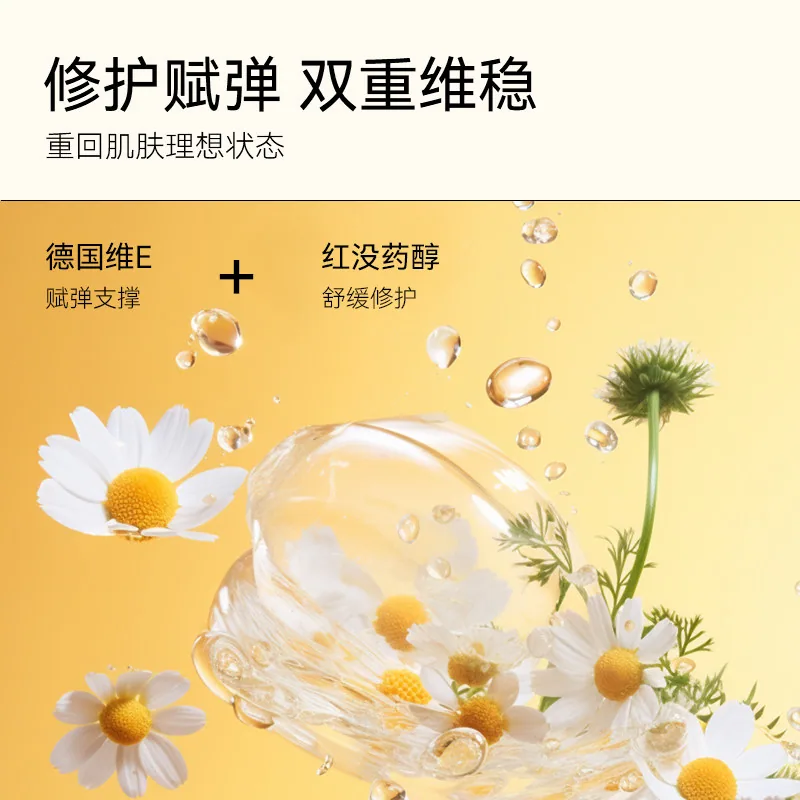 freiol福来抚纹油200ML瓶装