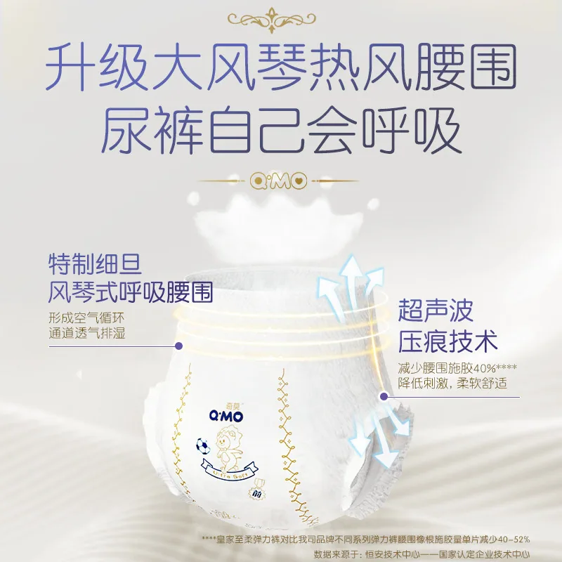 奇莫皇家至柔拉拉裤