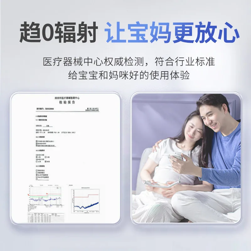 康泰家用胎心监护仪