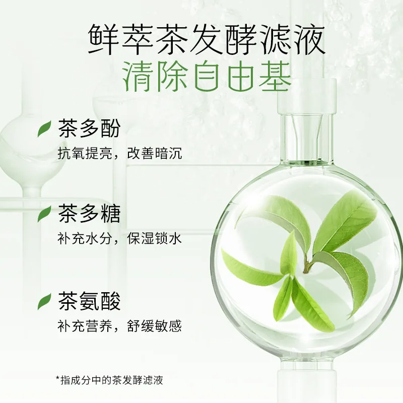 韩后保湿控油精华水160ml两瓶装加五片面膜（细节图 1）