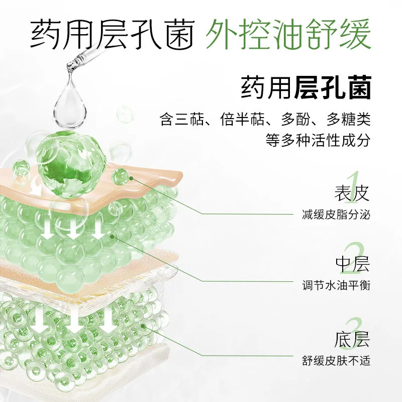 韩后保湿控油精华水160ml两瓶装加五片面膜（细节图 2）