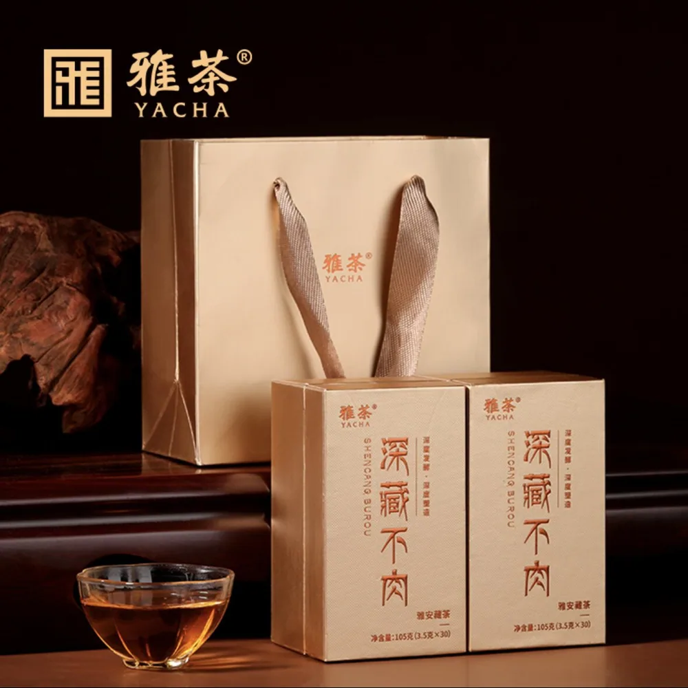 雅茶黑茶礼盒雅安藏茶砖（细节图 1）