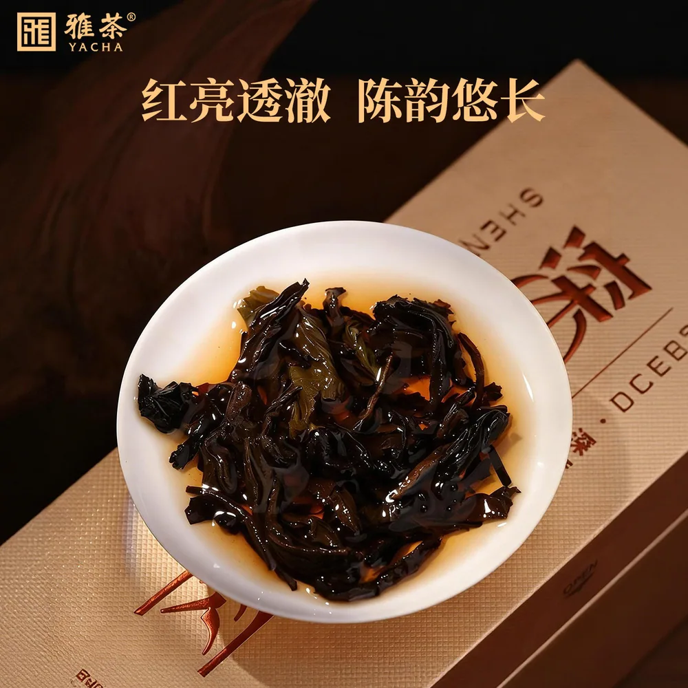 雅茶黑茶礼盒雅安藏茶砖（细节图 2）