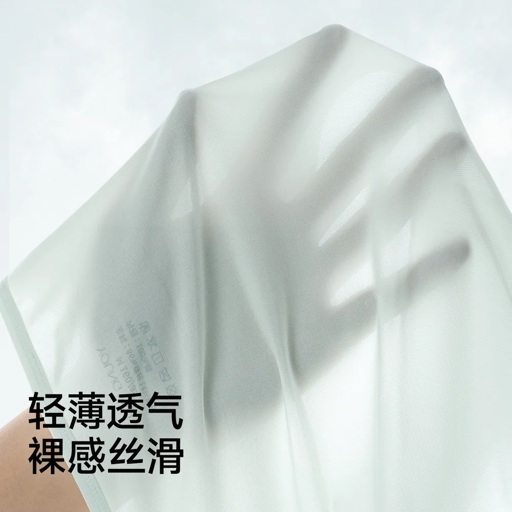 氧言高腰冰丝内裤3条装