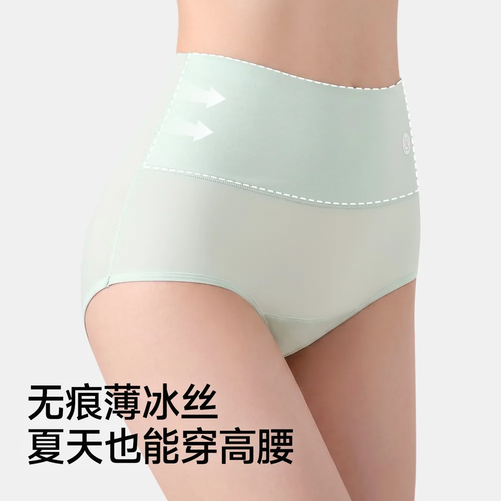 氧言高腰冰丝内裤3条装薄款透气（细节图 1）