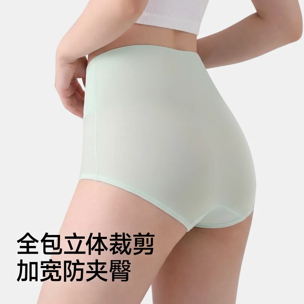 氧言高腰冰丝内裤3条装薄款透气（细节图 2）