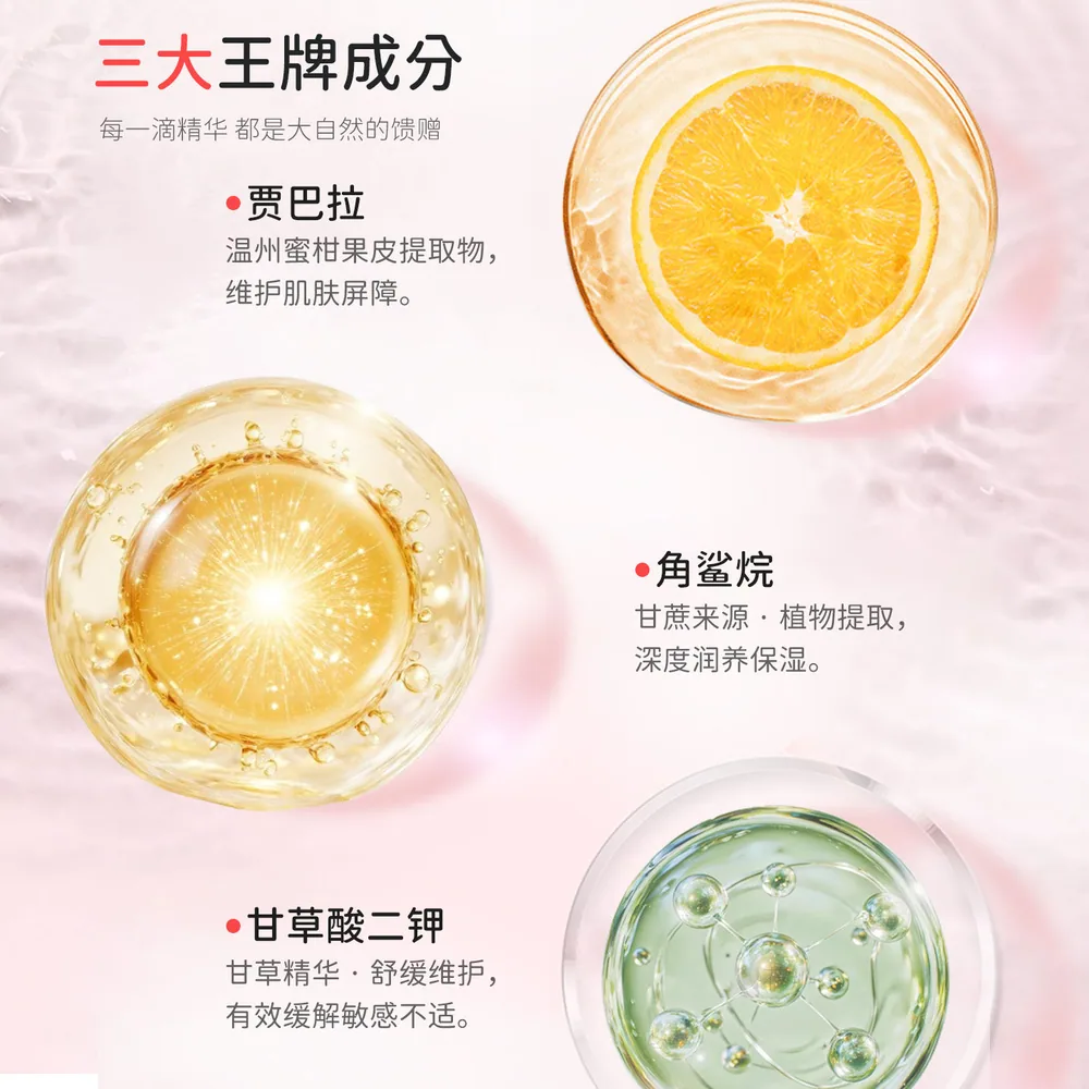 爱舒屋口水膏唇周膏2支装婴儿专用（细节图 2）