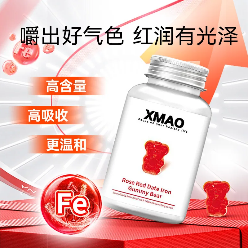 XMAO小熊软糖维生素睡眠富铁软糖60g