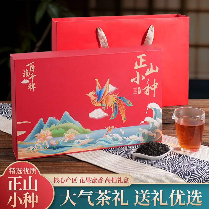 怀海茶叶大红袍礼盒