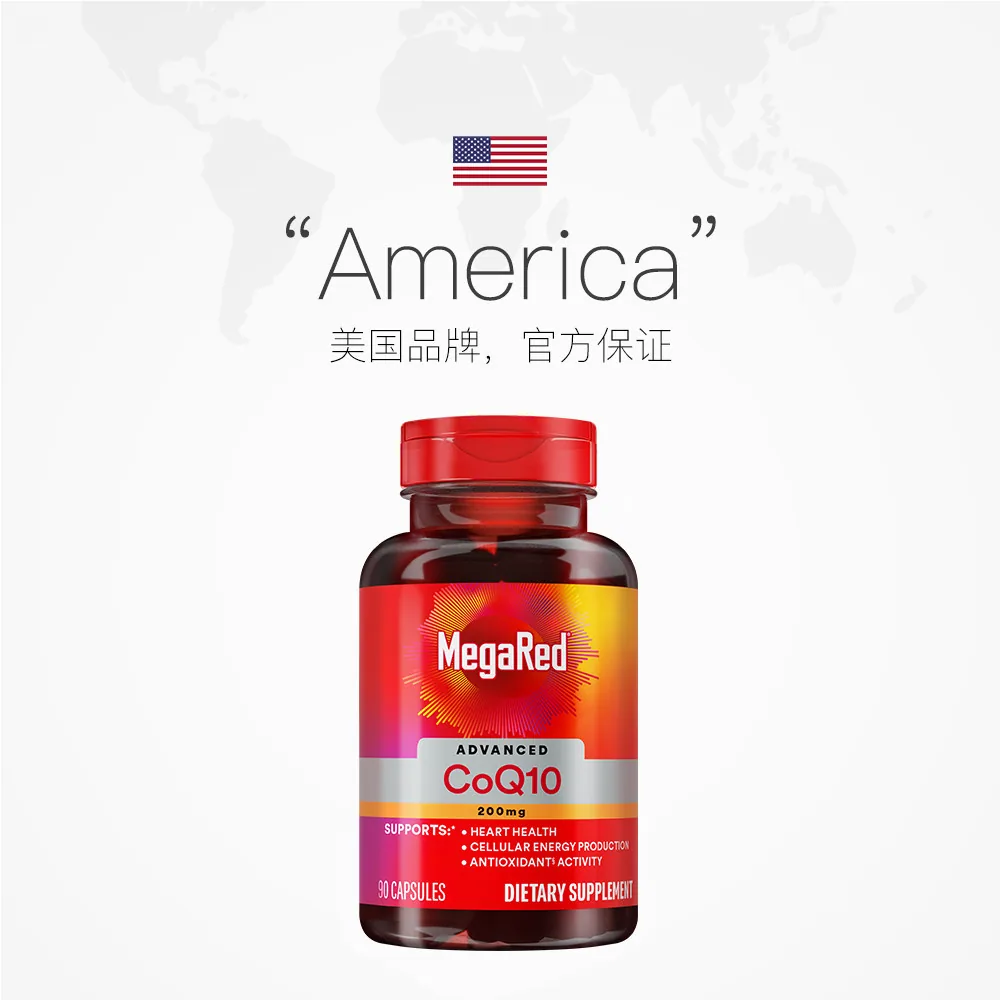 MegaRed脉拓辅酶Q10软胶囊90粒装（细节图 2）