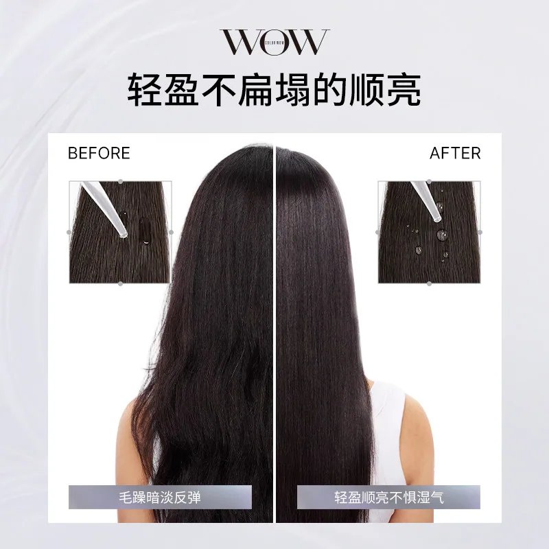 COLORWOW水光顺发喷雾200ml正装瓶身（细节图 1）