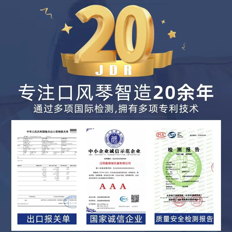 嘉德瑞口风琴37键32键儿童初学款（细节图 2）
