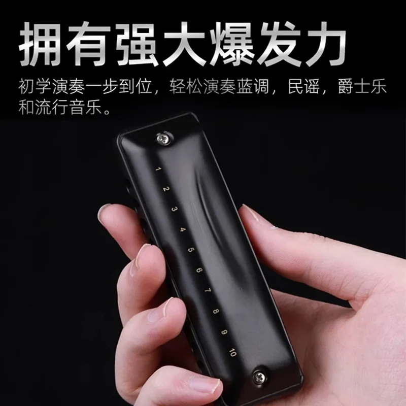 JDR嘉德瑞布鲁斯十孔口琴C调（细节图 2）