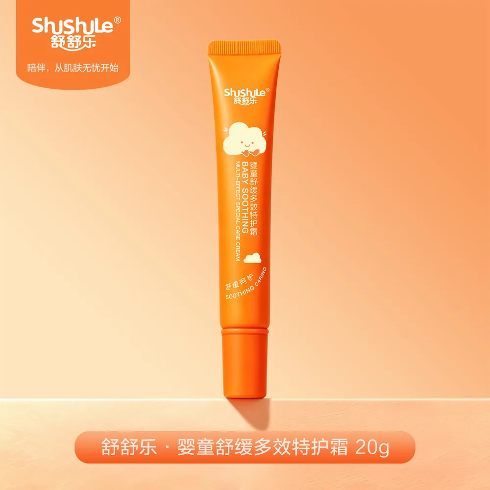 舒舒乐宝宝敏感膏