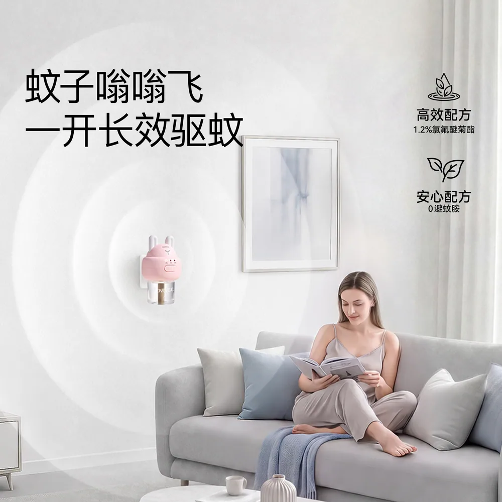 嫚熙电热蚊香液4液1器套装（细节图 2）