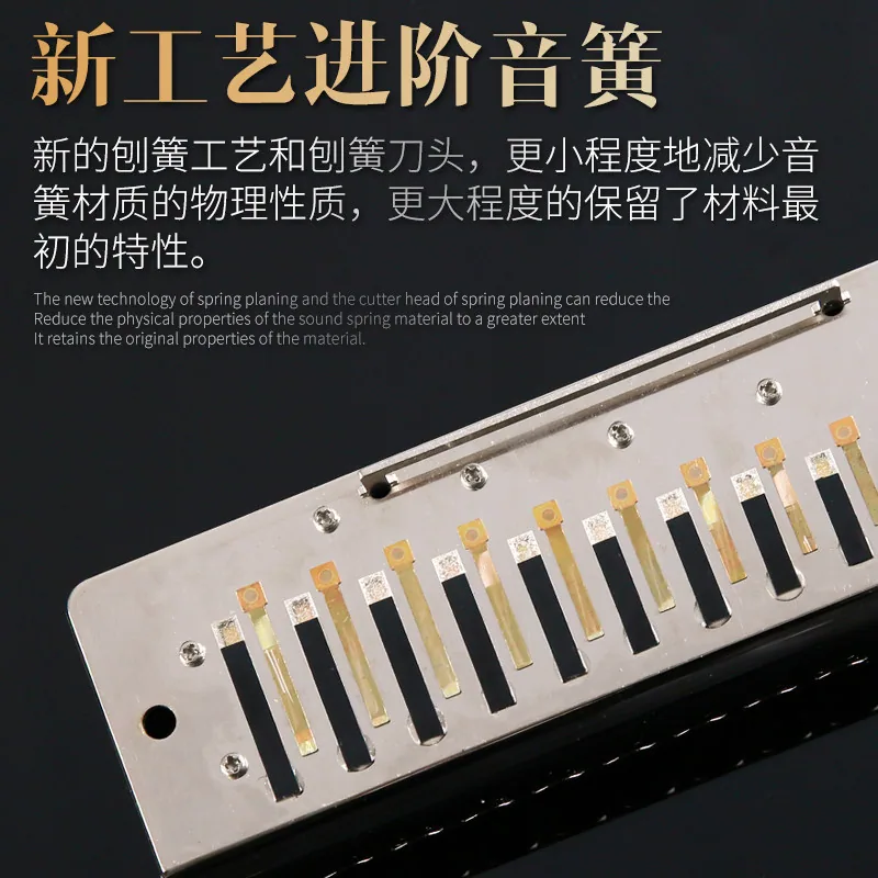 JDR嘉德瑞半音阶口琴12孔C调主图（细节图 1）