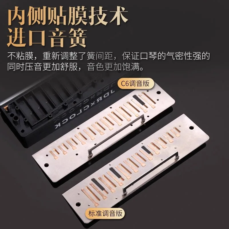 JDR嘉德瑞石英Clock不粘膜12孔口琴主图（细节图 2）