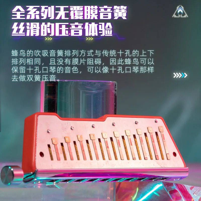JDR嘉德瑞蜂鸟10孔半音阶口琴C调（细节图 1）