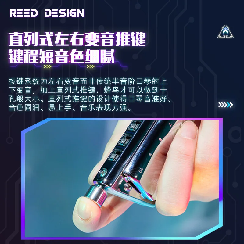 JDR嘉德瑞蜂鸟10孔半音阶口琴C调（细节图 2）