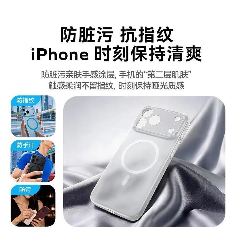 瑞布雷特适用iPhone全系列磨砂手机壳（细节图 1）