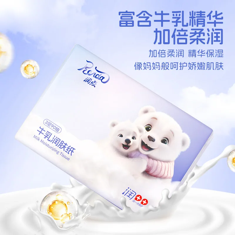 润点婴儿牛乳润肤纸3层90抽