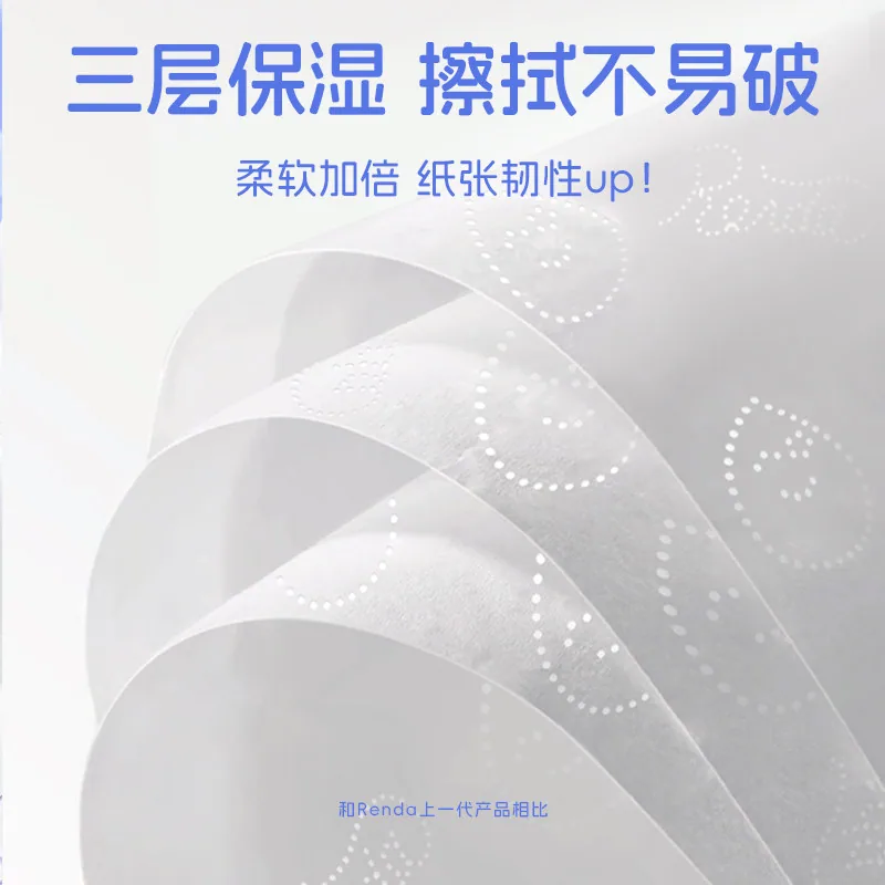 润点婴儿牛乳润肤纸3层90抽21包整箱（细节图 1）