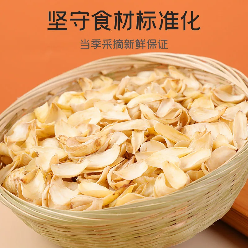 富昌百合干100g袋装正面图（细节图 1）