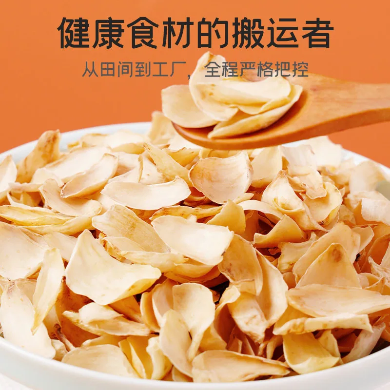 富昌百合干100g袋装正面图（细节图 2）