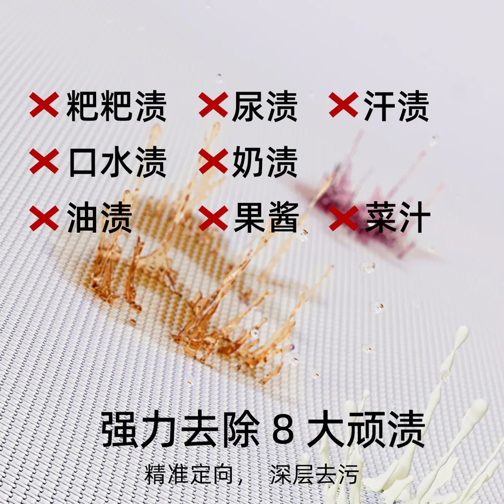 嫚熙婴儿去渍洗衣液2L瓶装（细节图 1）