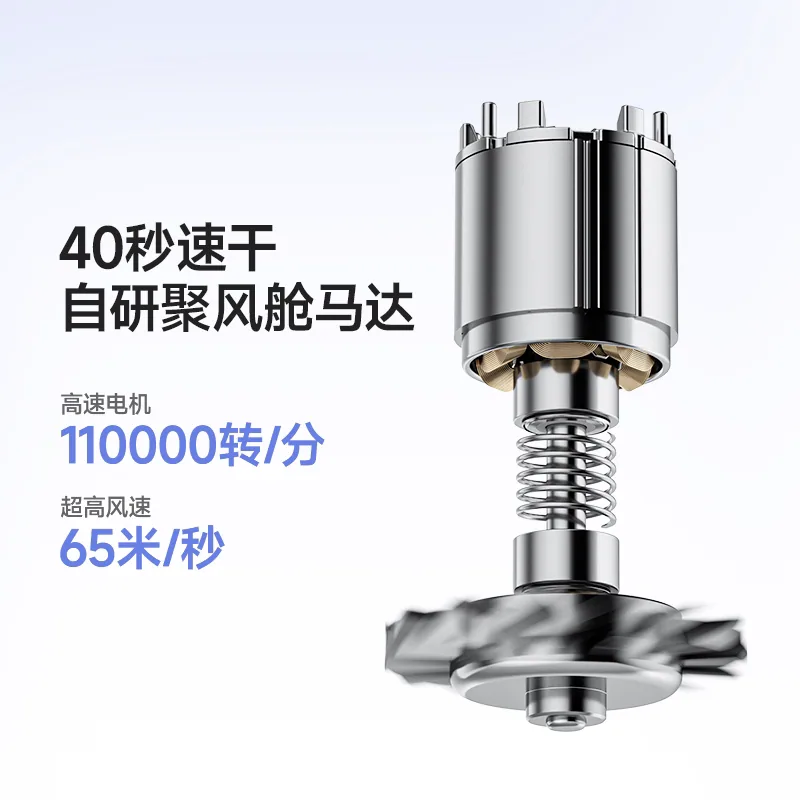 追觅G10负离子护发静音高速吹风机（细节图 2）