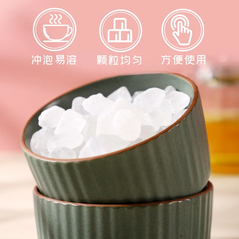 富昌白冰糖/黄冰糖500g袋装