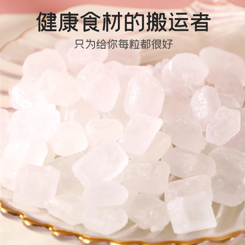 富昌白冰糖/黄冰糖500g袋装（细节图 1）