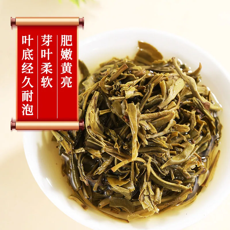 张一元毛尖新春茶浓香型300g礼盒装（细节图 2）