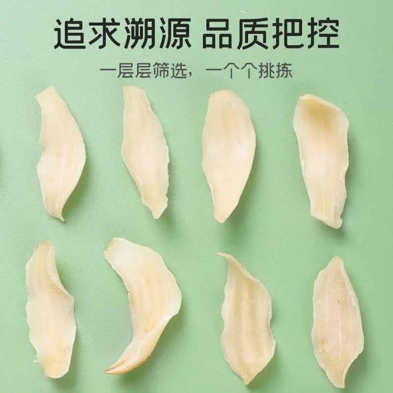 富昌百合干120g