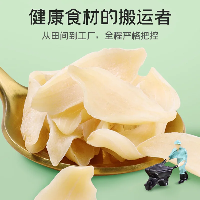 富昌百合干120g罐装（细节图 1）