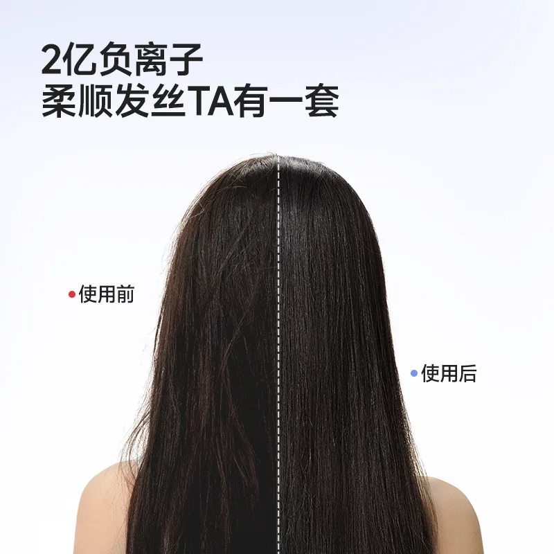 追觅G10负离子高速吹风机主机与风嘴（细节图 2）