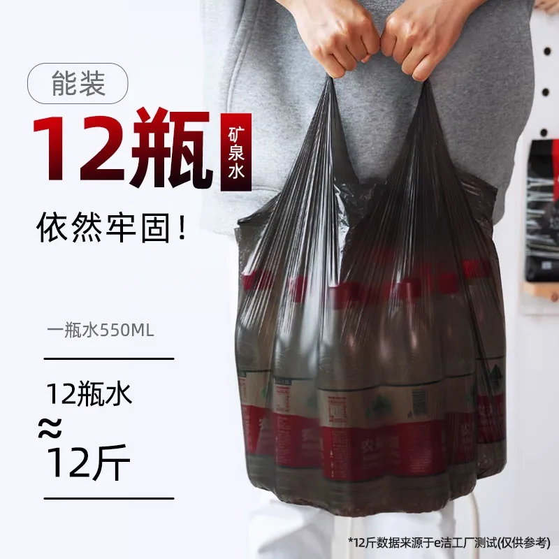e洁加大号黑色背心式垃圾袋100只