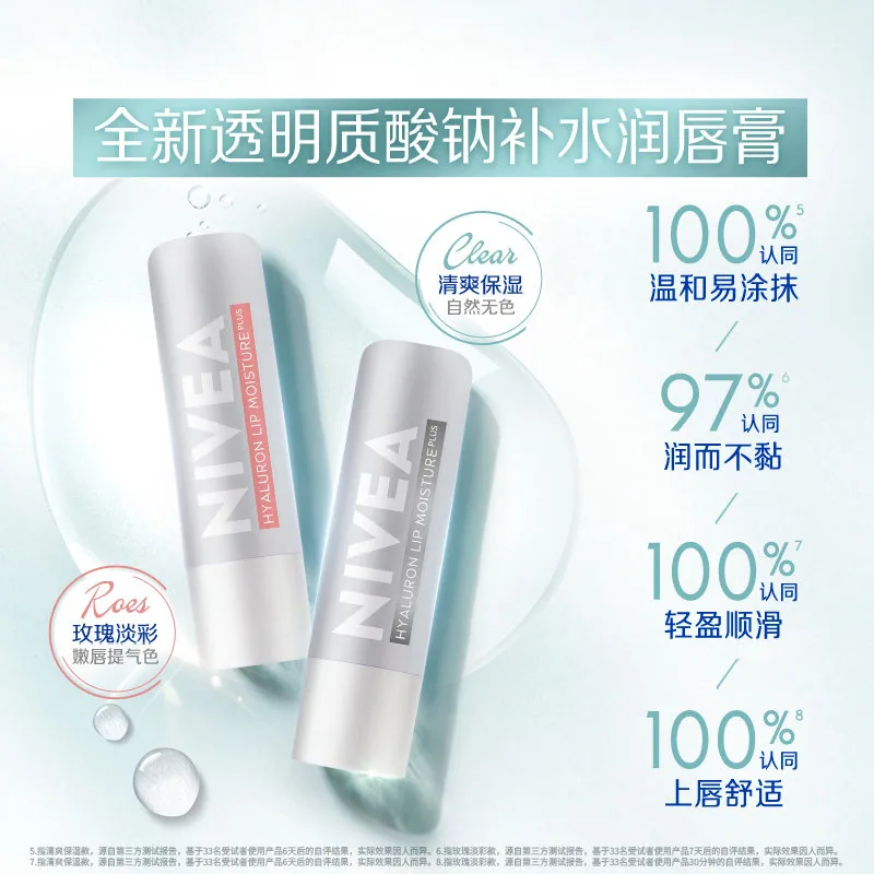 妮维雅护手霜套装多支装产品图（细节图 1）