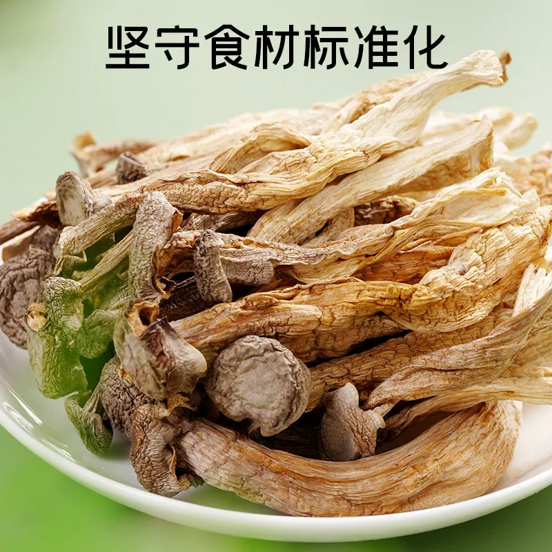富昌鹿茸菇100g干货