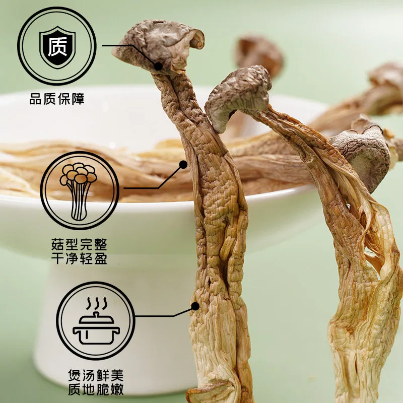 富昌鹿茸菇100g干货袋装（细节图 1）